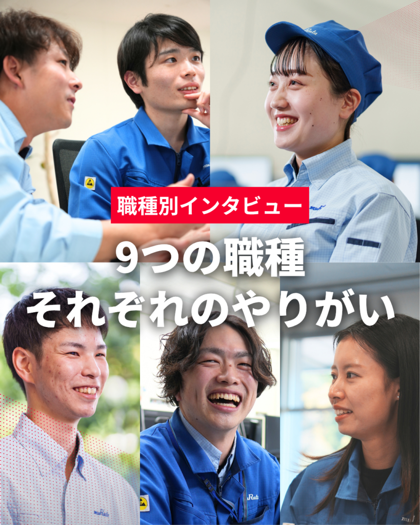 出雲村田製作所