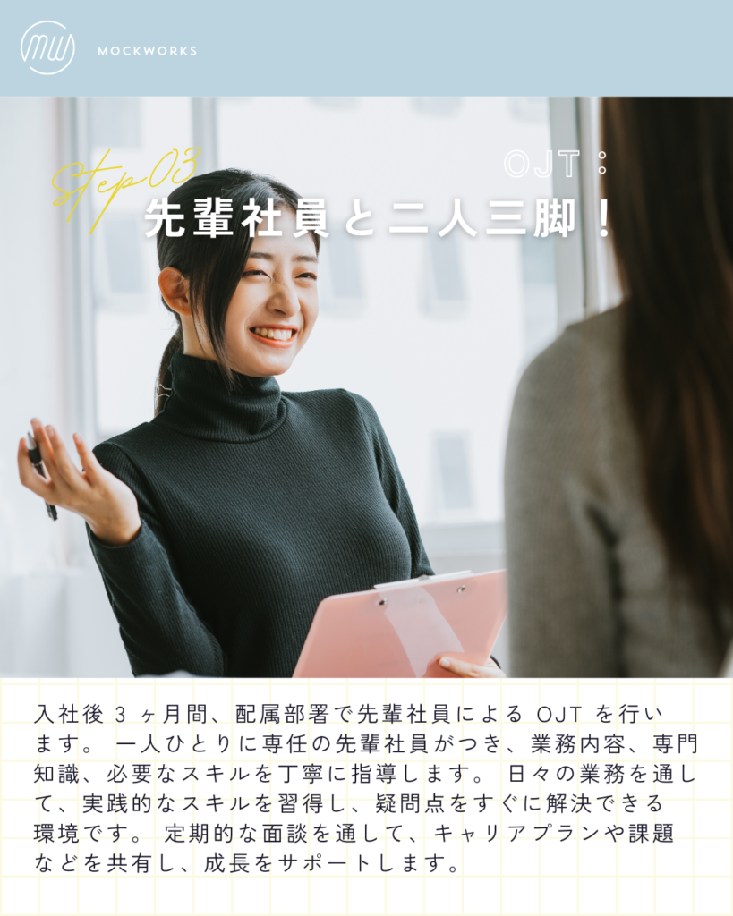 モックワークス(サンプル)