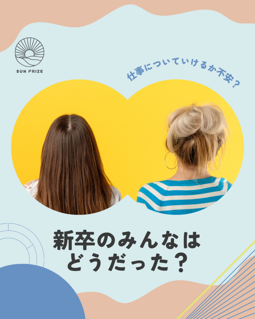 サンプライズ(サンプル)